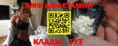спиды Донецк