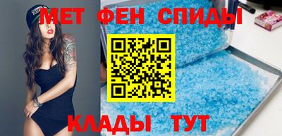 спиды Донецк