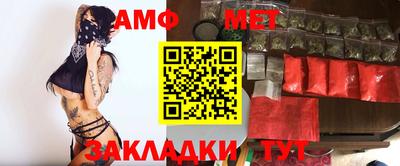 спиды Донецк