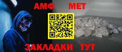 амфетамин Донской