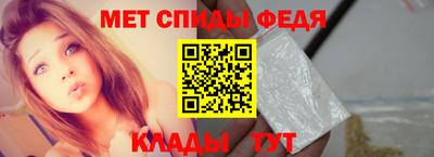 амфетамин Донской