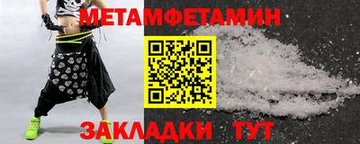 мяу мяу мука Дубна