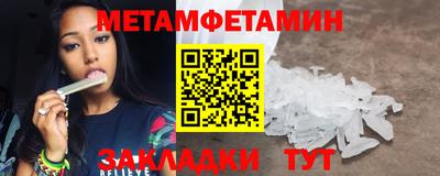 амфетамин Донской