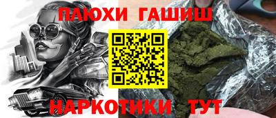 мяу мяу мука Дубна