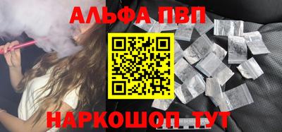 спиды Донецк