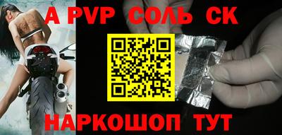 спиды Донецк