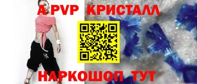 амфетамин Донской