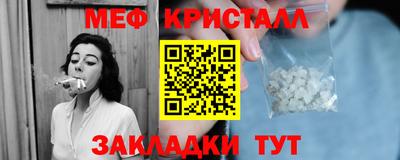 амфетамин Донской