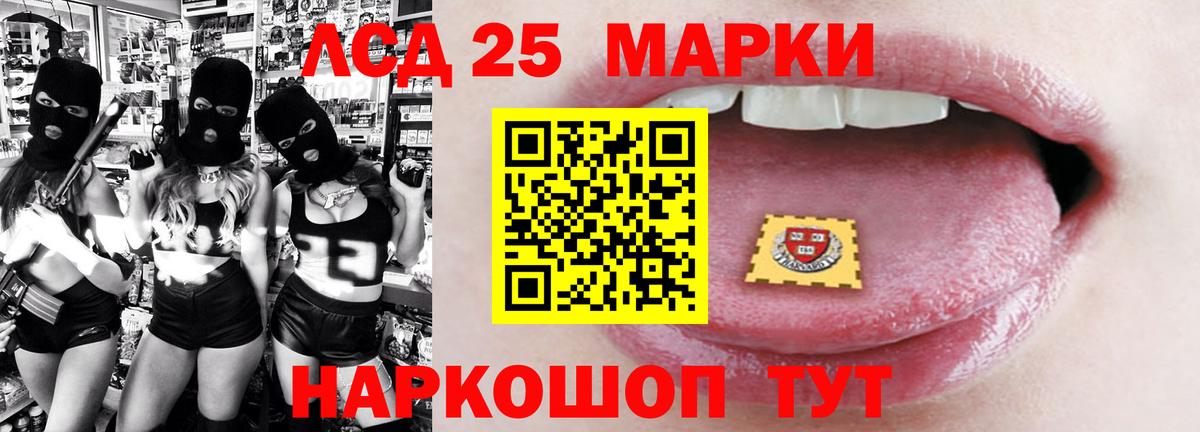 LSD-25 экстази ecstasy  Лсд 25 экстази ecstasy  Нефтекамск  Вход с VPN 