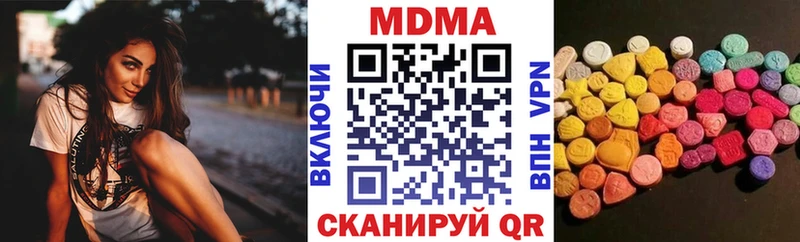 МДМА молли Нефтекамск