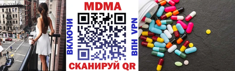 купить цена Нефтекамск MDMA VHQ