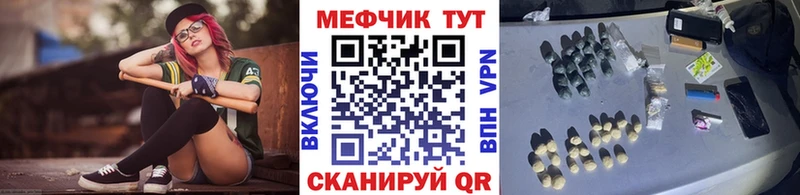 kraken вход  Нефтекамск  это формула  Мефедрон мяу мяу 
