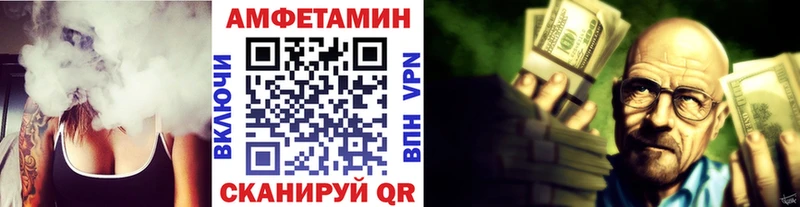нарко площадка формула  где купить наркоту  Нефтекамск  МЕТАМФЕТАМИН кристалл 
