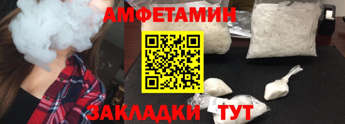 МЕТАМФЕТАМИН мет  Вход с VPN  МЕТАМФЕТАМИН мет  Метамфетамин  Нефтекамск 