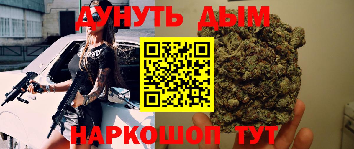 Мефедрон Нефтекамск