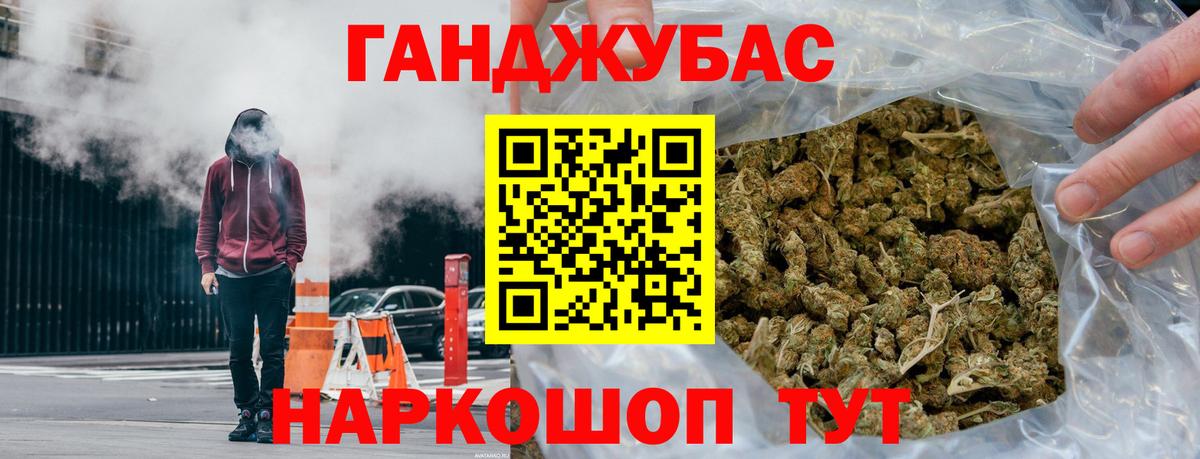 Бошки Шишки LSD WEED  Вход с VPN  Нефтекамск  Бошки Шишки THC 21%  Каннабис VHQ 