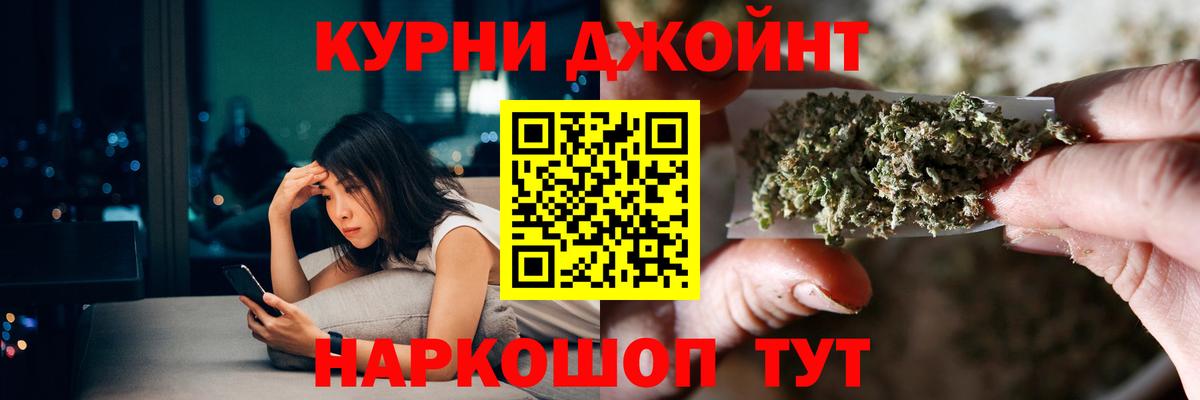 МАРИХУАНА OG Kush Нефтекамск